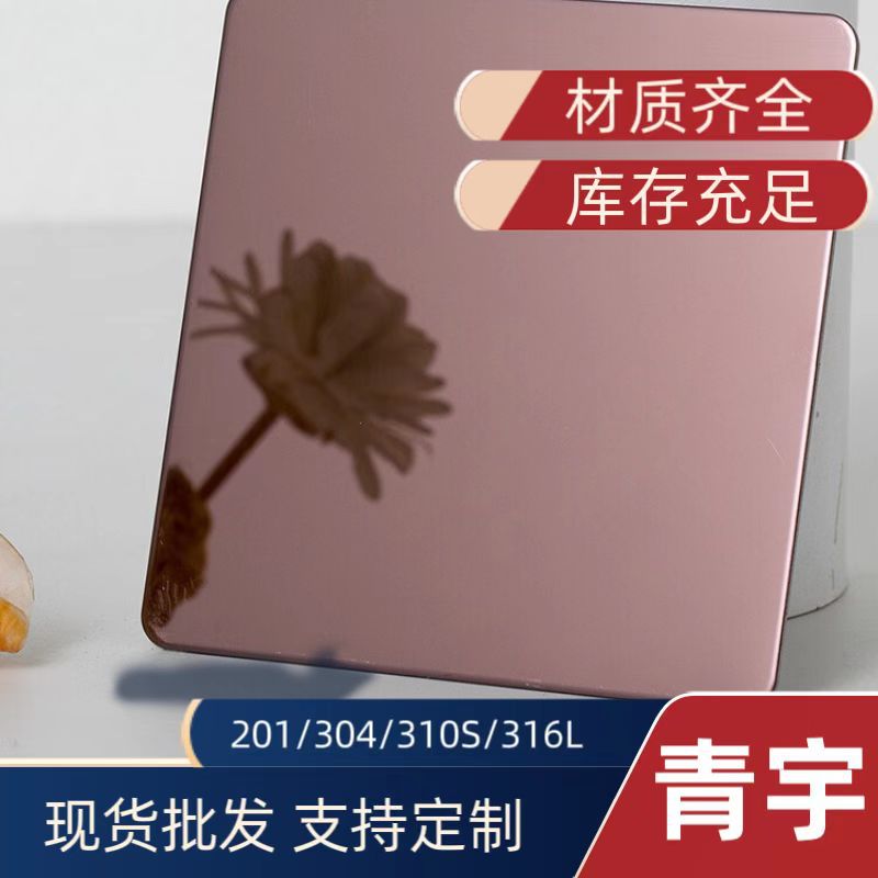 廠家批發(fā)304不銹鋼裝飾彩色板 拉絲鈦金無指紋板 鏡面黃鈦不銹鋼